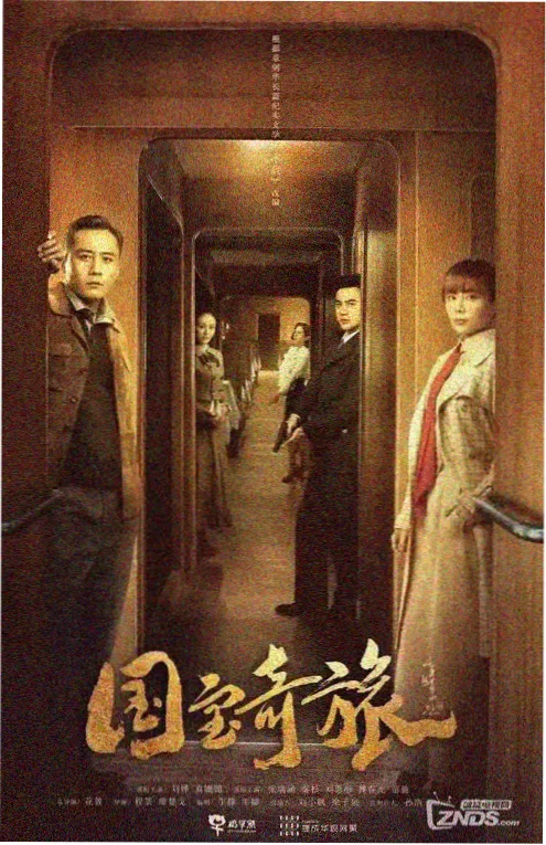 韩国短剧重生之我在首尔当社长海报