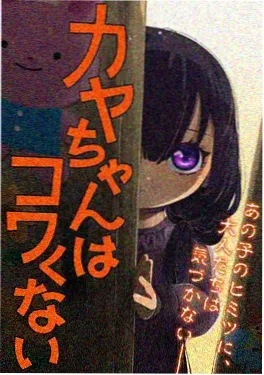 韩漫改编动画神之塔海报